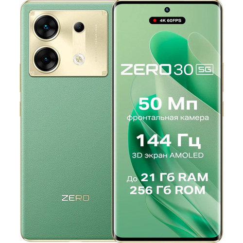 Телефон Infinix Zero 30 256Gb Ram 12Gb Rome Green фото 