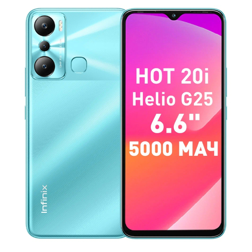 Телефон Infinix Hot 20i 64Gb Ram 4Gb Energy Green фото 